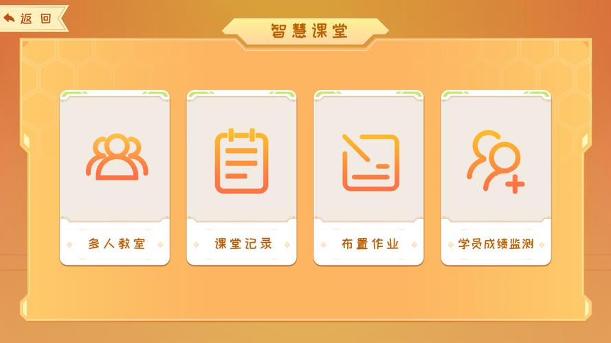 杭州音律教育科技