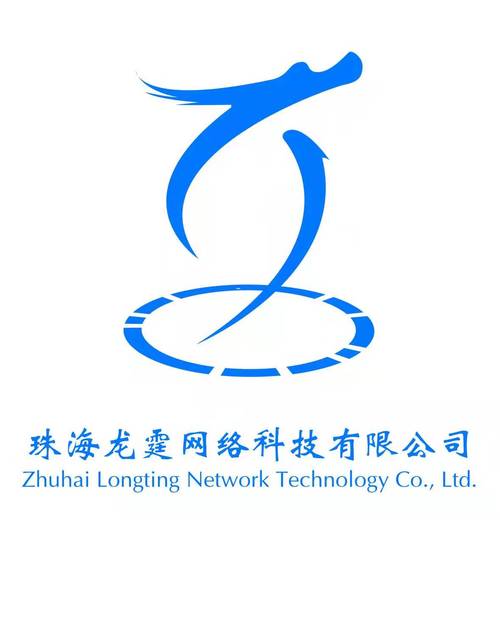 珠海龙霆网络科技