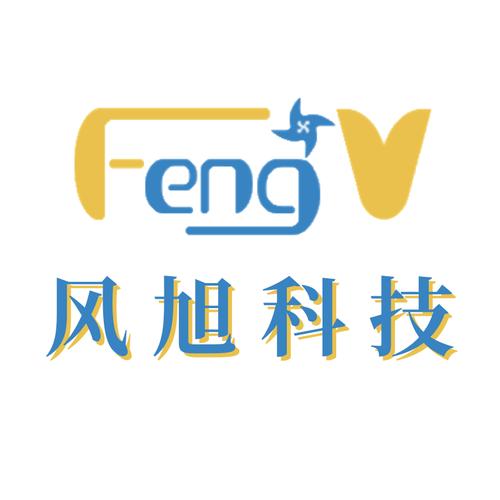 佛山风旭科技 以信息系统集成为引擎，赋能企业数字化跃迁