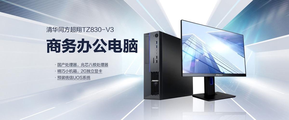黑龙江安可信息安全技术